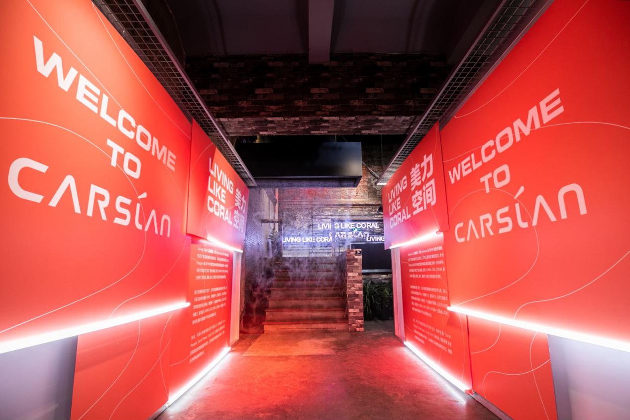 打造教科书般的色彩经典,卡姿兰活珊瑚橘的跨界营销值得“玩味”!