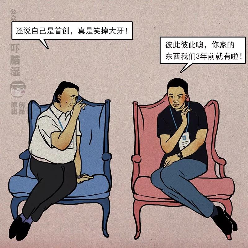 互联网公司发布会策划指南(包学包会)