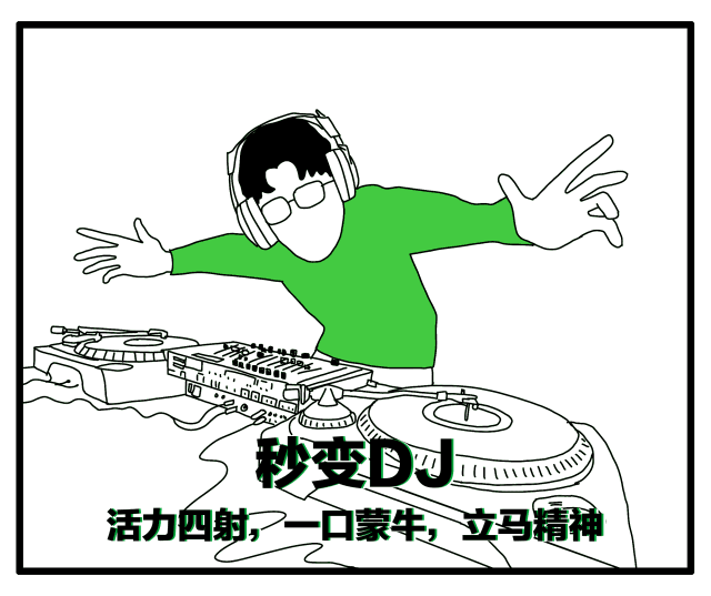 我想赢,比创造101里的女孩儿还想赢