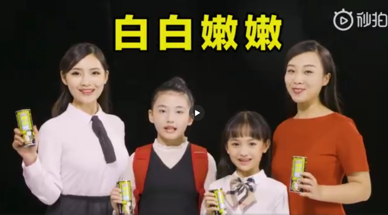 椰树椰汁又出新广告!网友:求生欲很强了