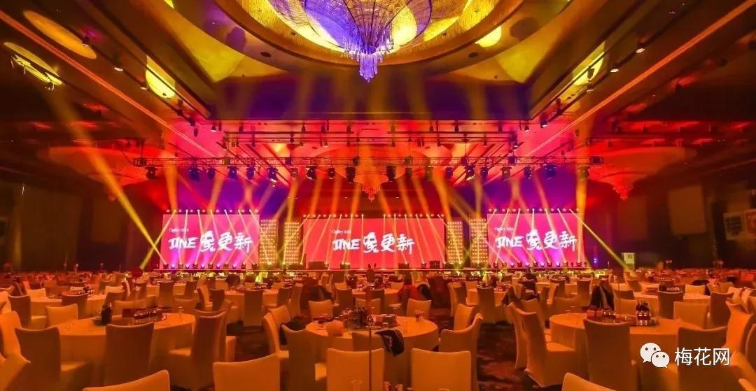 看完别人家的“年会”,我酸了!(多图警告)