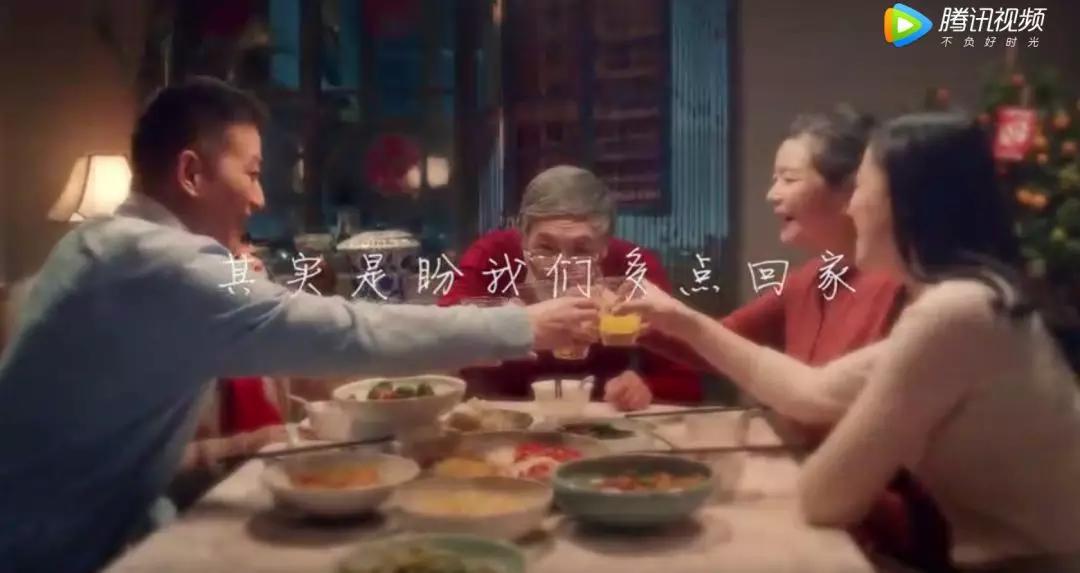 唯品会新春戳泪广告,看完想在家多待几天