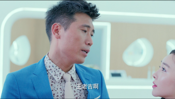 王老吉电视剧植入营销&《恋爱先生》