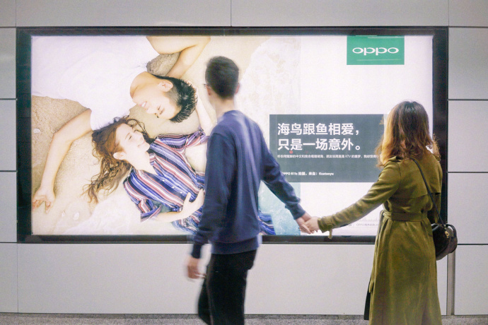 OPPO x 周杰伦歌词地铁海报,将回忆杀进行到底