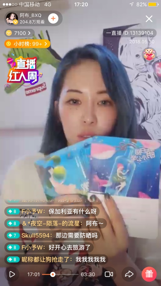 女性营销图鉴之,如何收割一波“闺蜜心”