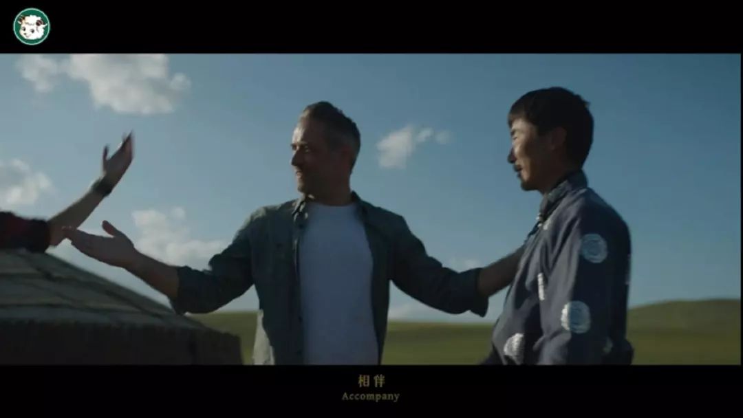 看完这支广告,我们很快就熟了……