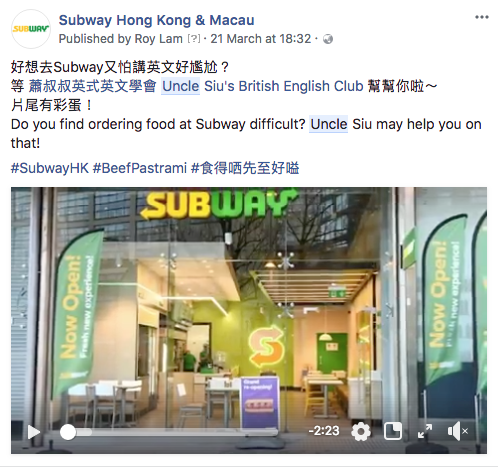 你猜,Subway三明治能有几种玩法?