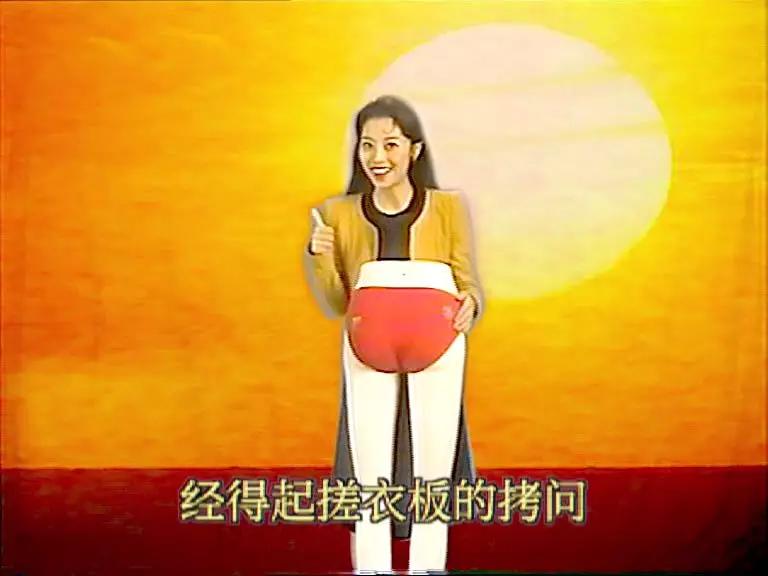 网易云音乐卖内衣了