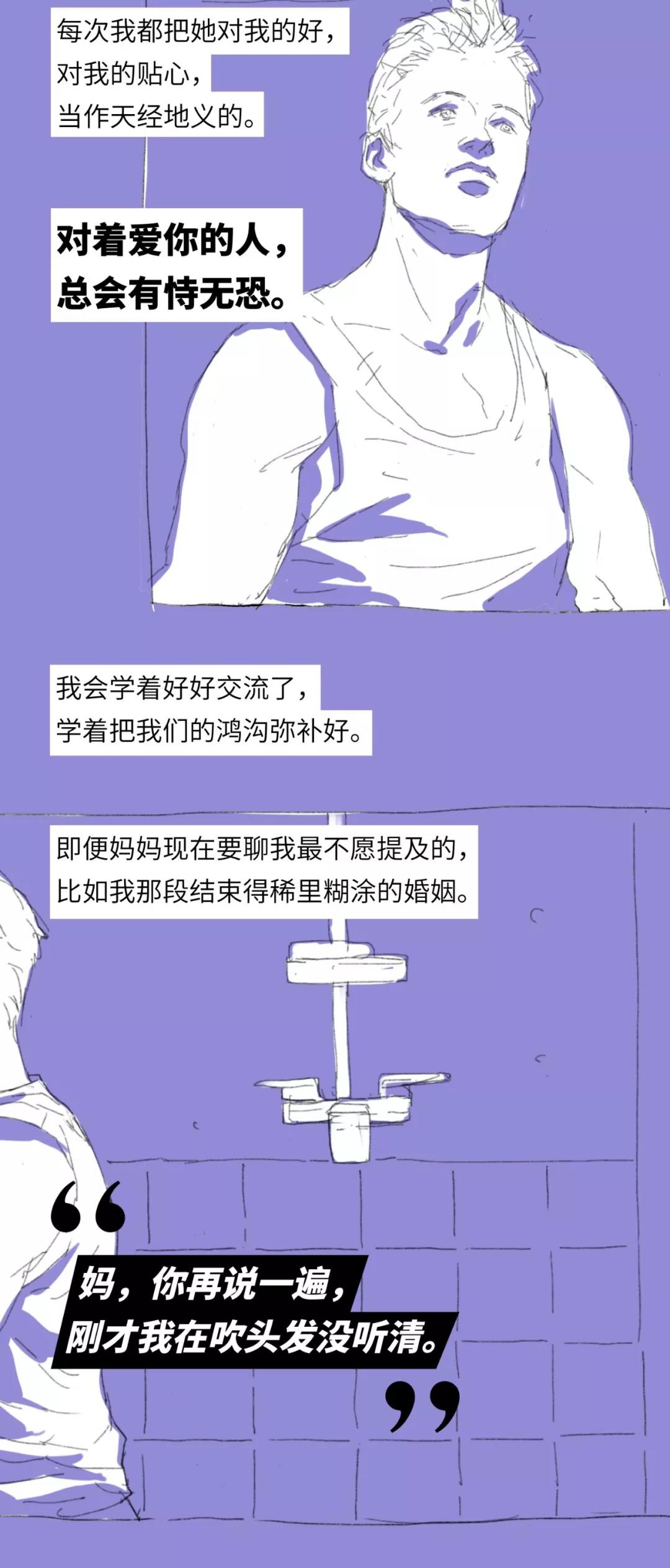 三十岁了,你还认为你会出人头地吗?