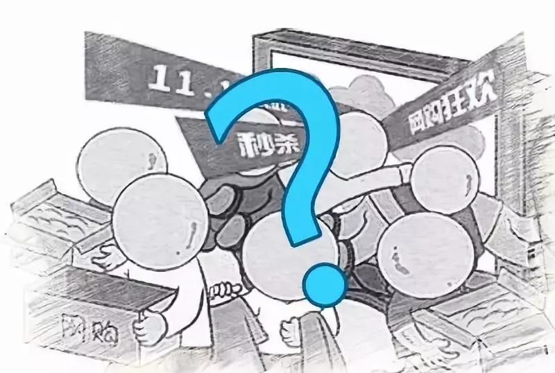 你想抢的优惠券都被谁秒了?