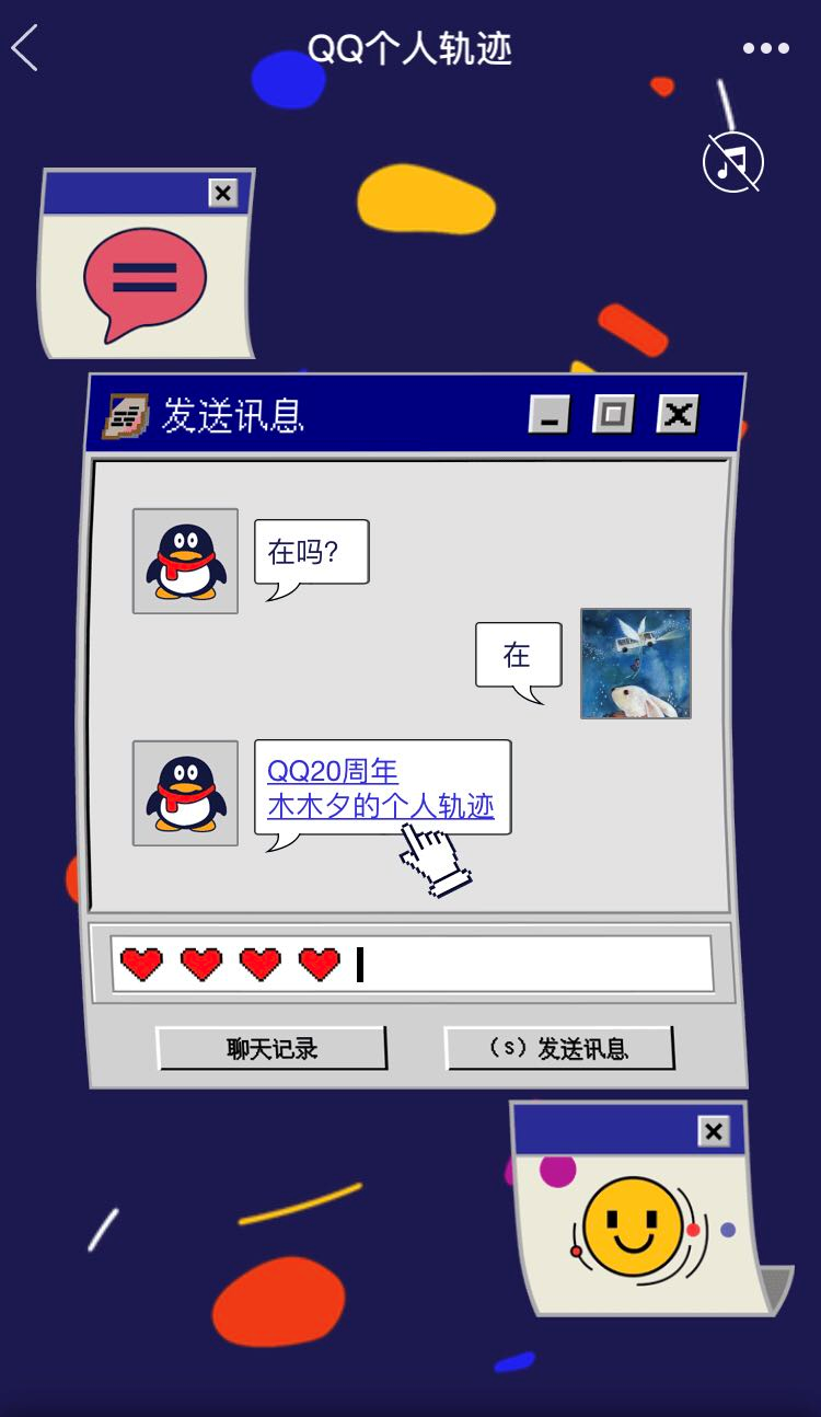 一周最热|大白兔奶茶开卖,想拥有!