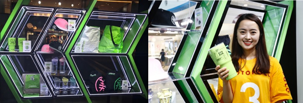 2018康宝莱数字运动快闪店