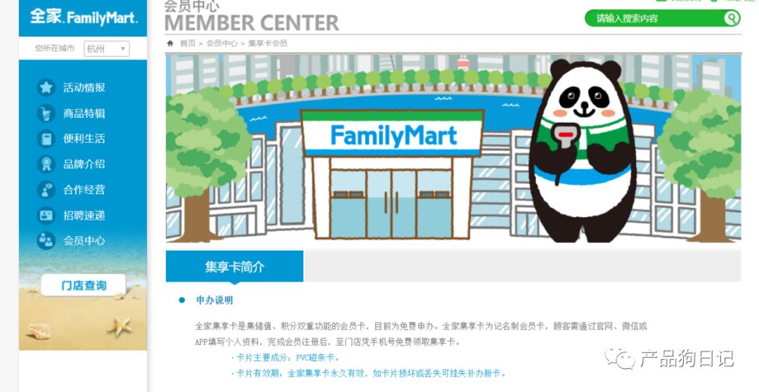 鸟哥笔记,用户运营,肥寒,用户研究,用户运营,留存