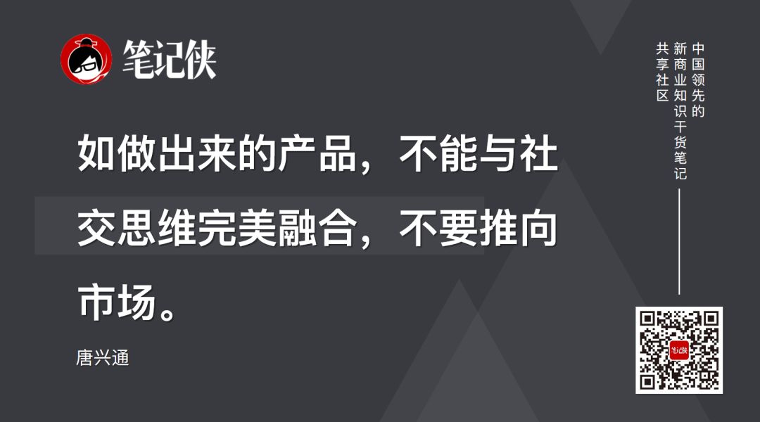 鸟哥笔记,广告营销,赞赏小侠,营销,内容营销,用户研究,内容营销
