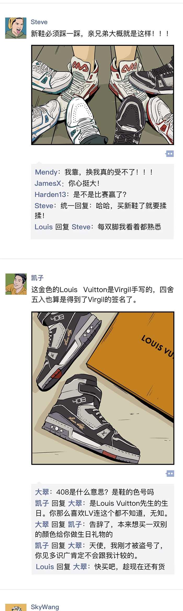 LV×GQ实验室: 男人和女人发的朋友圈有什么不一样?