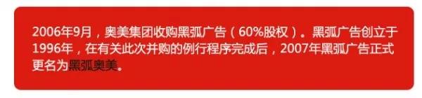 地产广告大逃亡