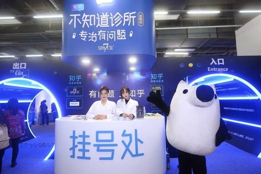 品牌怎么做“网红”,你知乎?