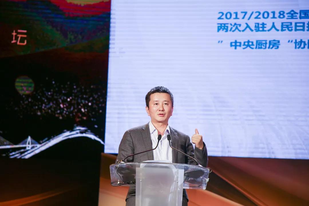 2018阿基米德新媒体高峰论坛:一场广播媒体融合模式探索与IP运作的对话