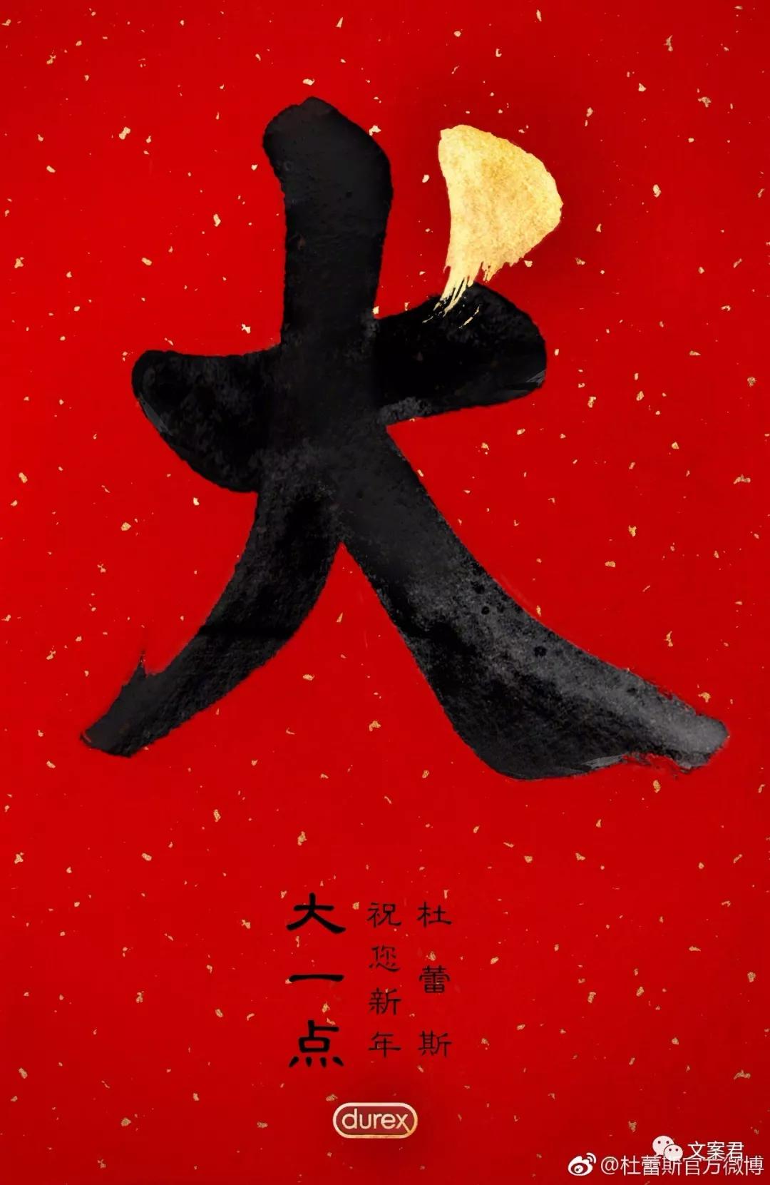 2019年广告公关日历表(干货收藏)