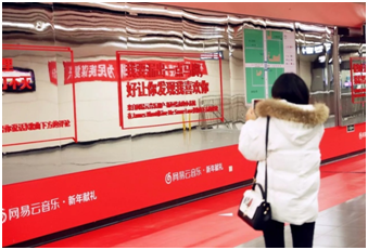 盘点2018上半年，那些让你坐过站的地铁广告