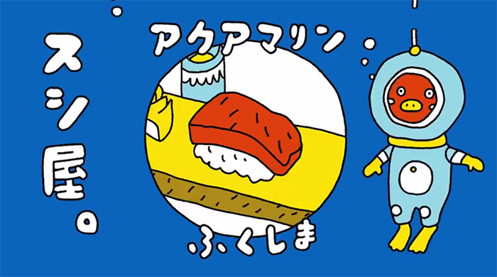 戏精红牛吉祥物告诉你,福岛必知25点