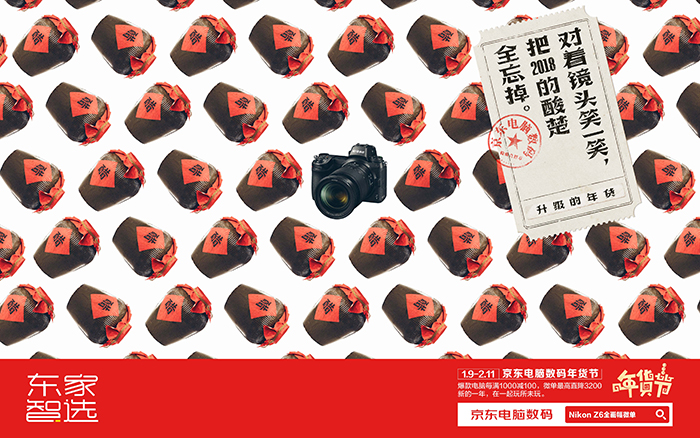 你要的春节文案来了!