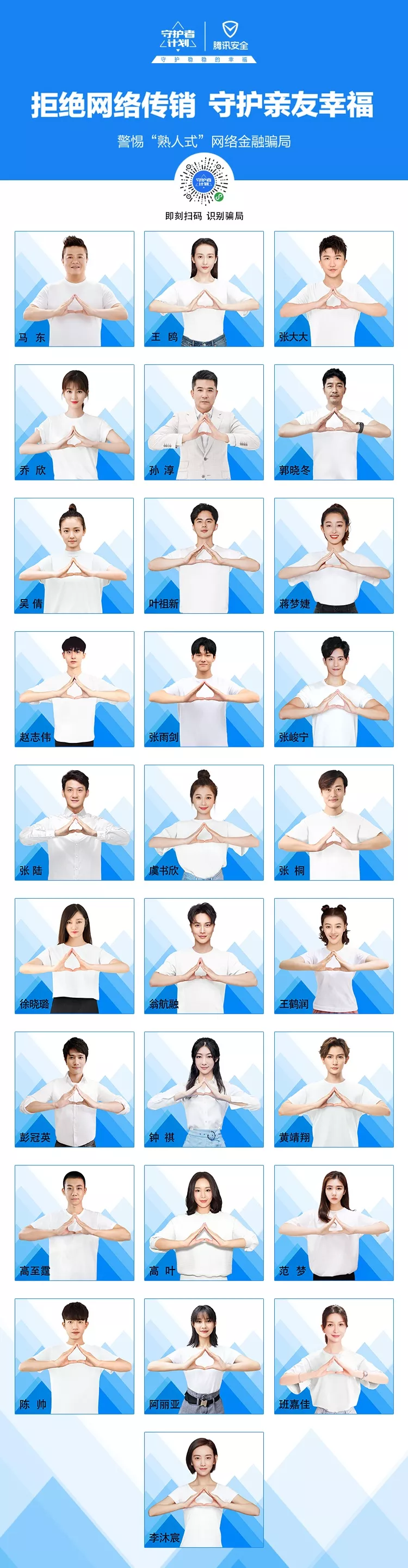  黑屋子里的三分钟，看马东怎样演绎这个游戏