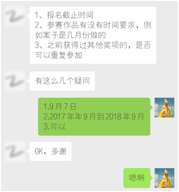 5个提报梅花网营销创新奖Q&A大集锦，你想了解的都在这里！