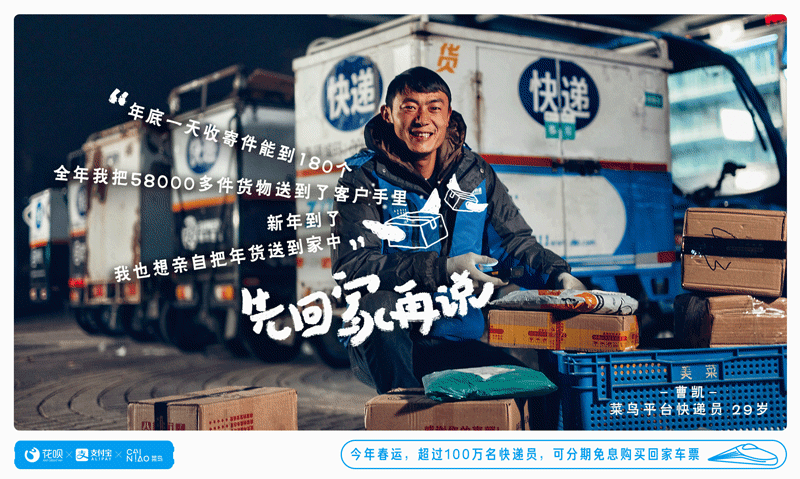 花呗已经四岁了，它是一个成熟的App了