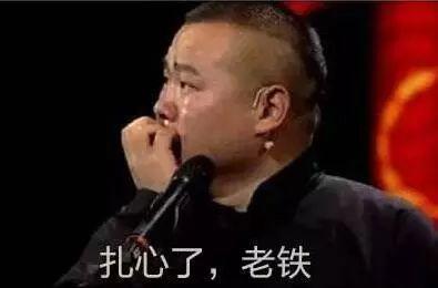 2018年网络热词精选,营销人了解一下?