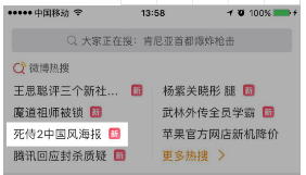 2019春节营销超全盘点,五大套路拿走不谢!