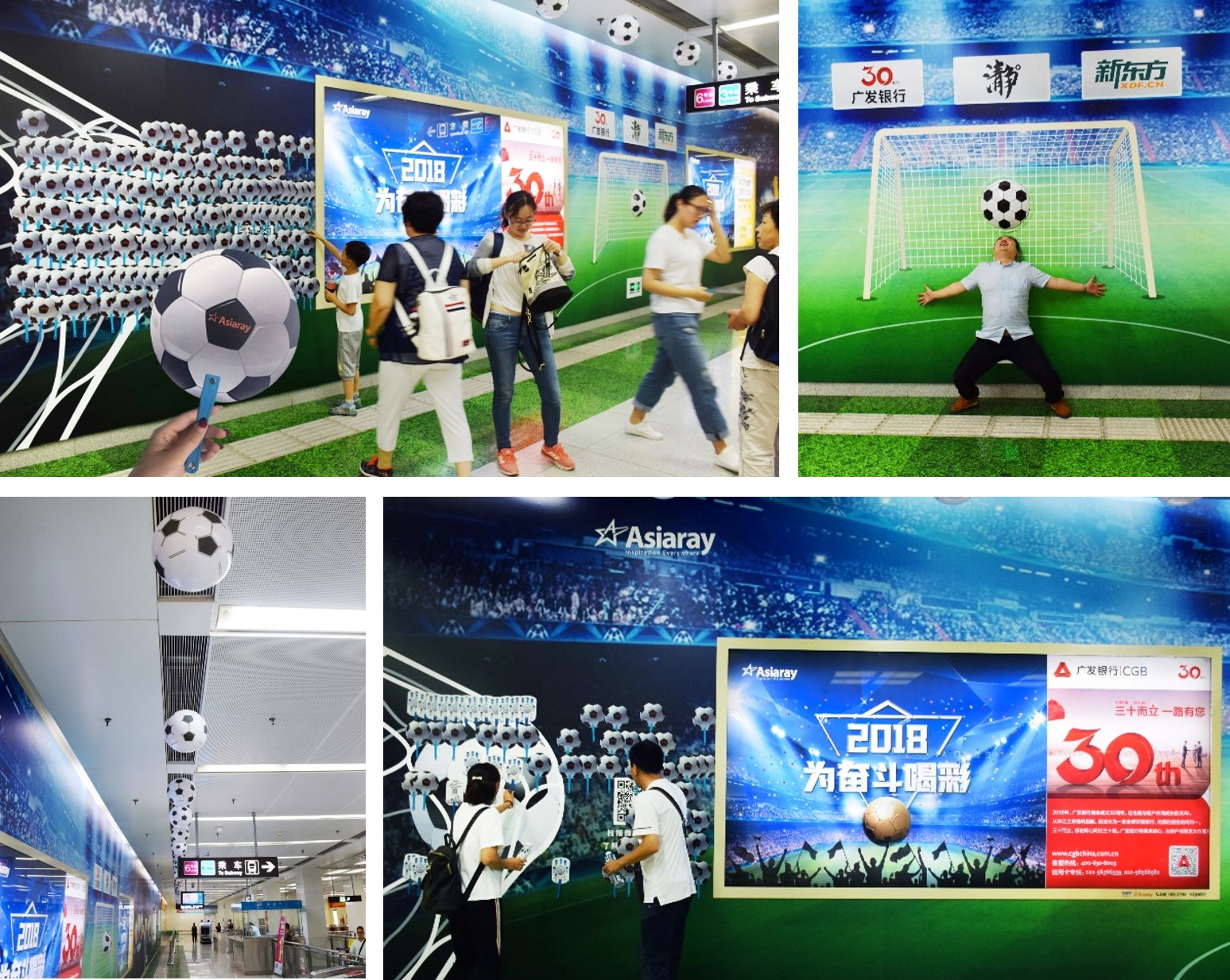 雅仕维创意为王玩转“世界杯” !