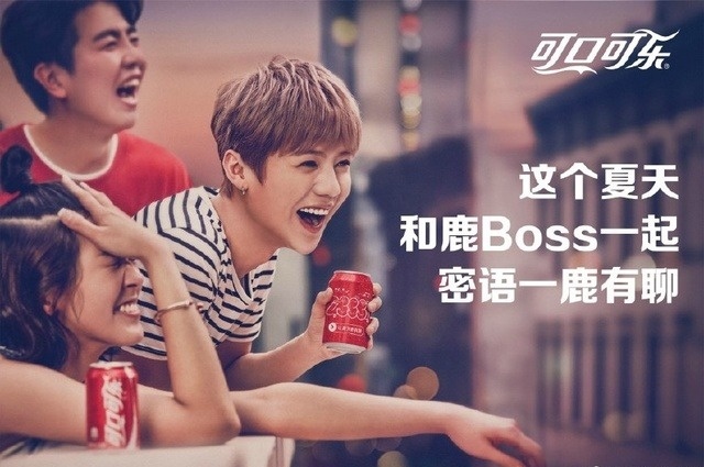 可口可乐新春好礼已就位,就等你来扫
