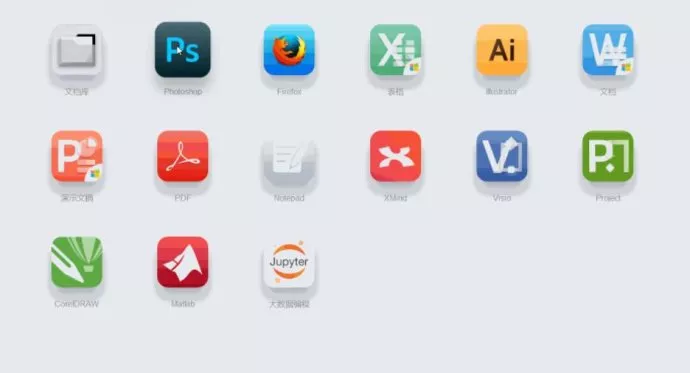 工具|让广告人爱不释手的10个提高效率的神器！