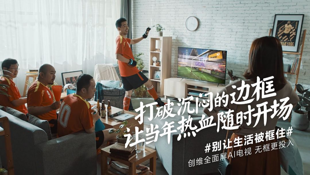 在客厅,打破生活的边框