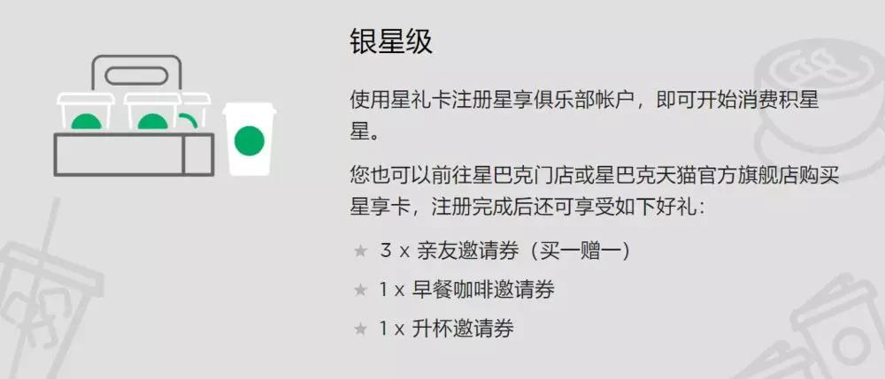不止猫爪杯,星巴克的这些营销套路堪称大师级别