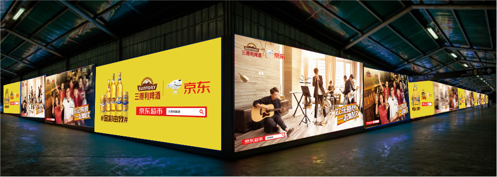 三得利啤酒广告宣传片