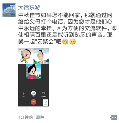 999 X 舞刀弄影《云聚会》