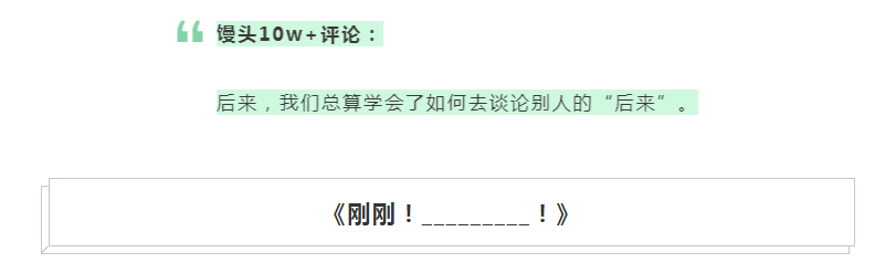 篇篇10w+!「2018 年度刷屏标题」大盘点!