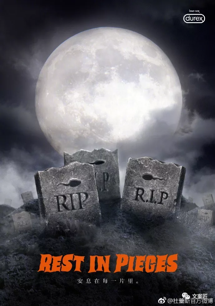 万圣节，这10个品牌借势创意超棒！