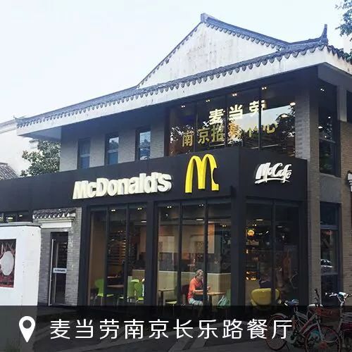 突发!金拱门被咬啦!