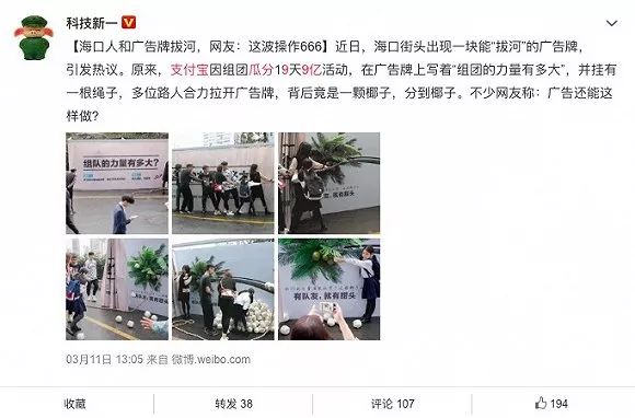 对不起,你的文案输给卖菜的了!