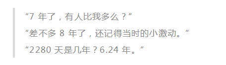 微信报告刷屏!除了暴露年龄还藏着哪些真相?