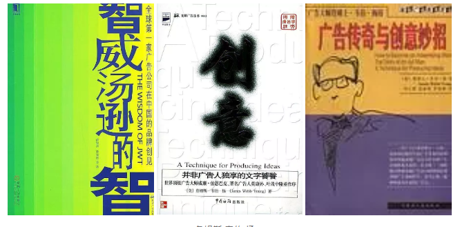 广告简史:从埃森哲接广告到智威汤逊的消亡