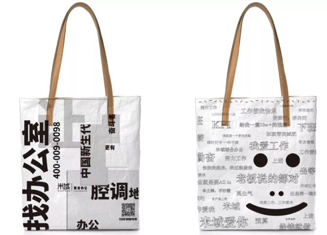 开放日最终版议程公布!看看有没有你爱的TA