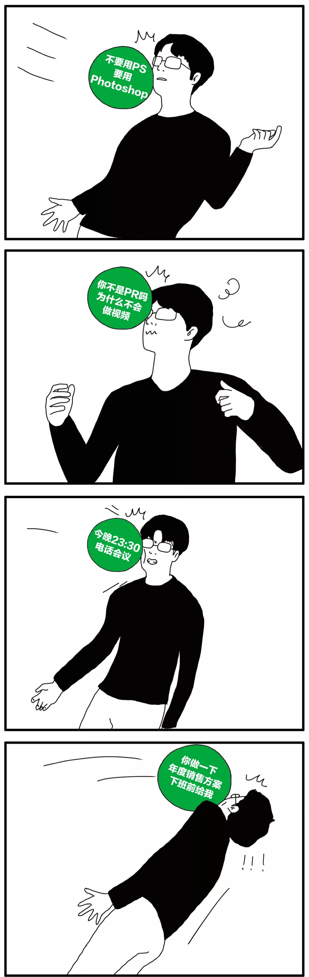 我想赢,比创造101里的女孩儿还想赢