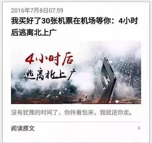 策划一场好活动的四大属性