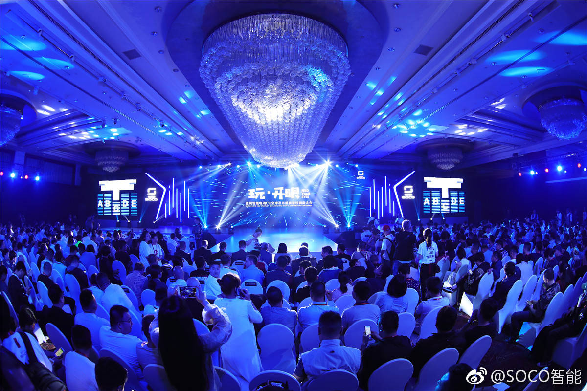 SOCO CU智能锂电车小米有品众筹营销