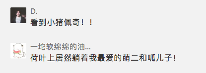 淘宝造物节做了一张长达6米的《西湖造物图》