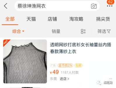 蔡徐坤C位，范丞丞自带流量，9位偶像练习生谁商业价值更高？